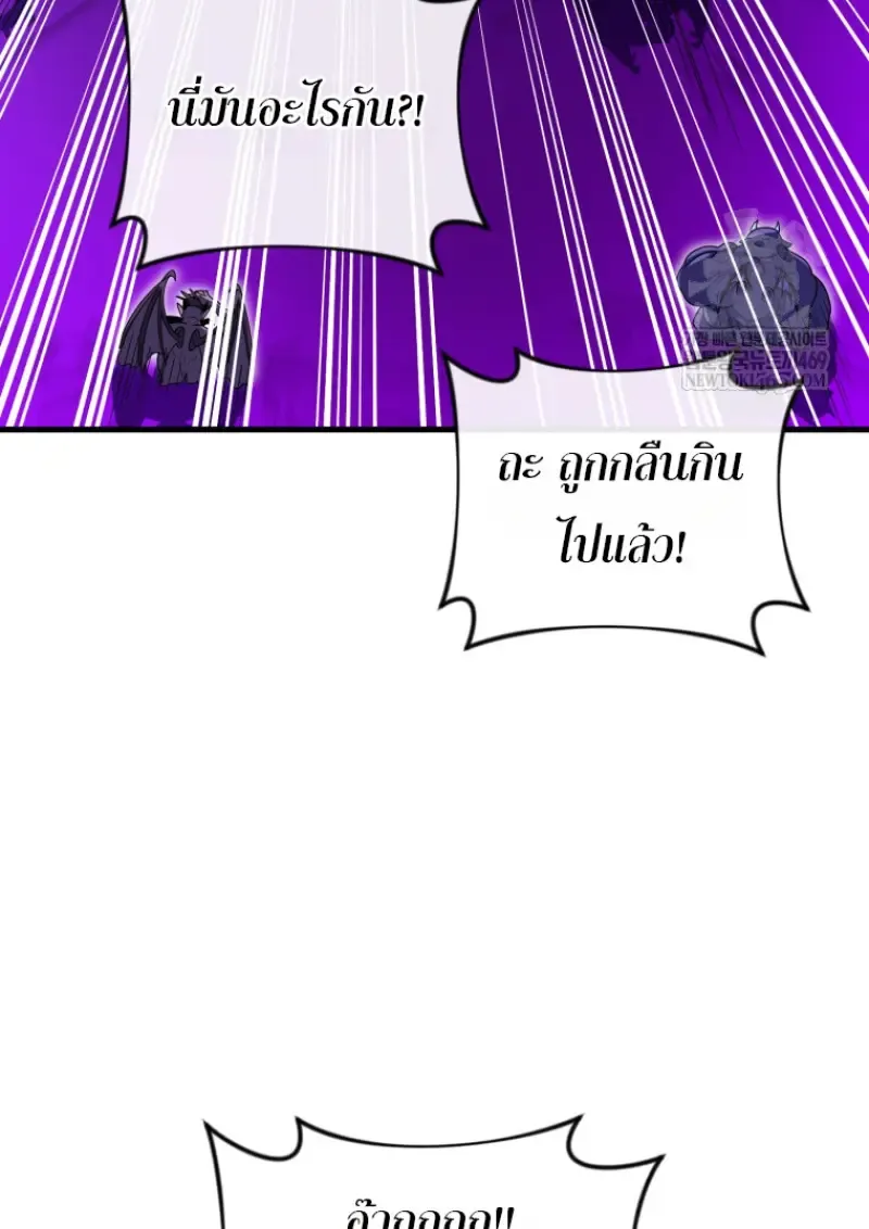 Player Who Returned 10,000 Years Later Chap 136 - Next Chap 137