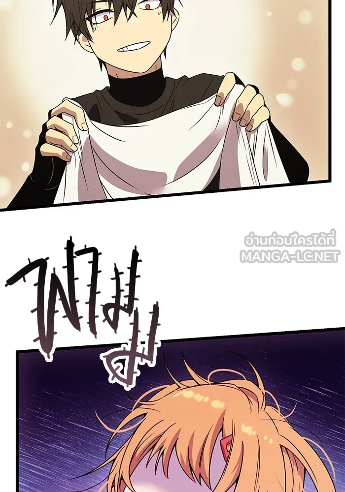 I Obtained a Mythic Item – พลิกชะตาคว้าไอเทมระดับเทพ Chap 32 - Next Chap 33