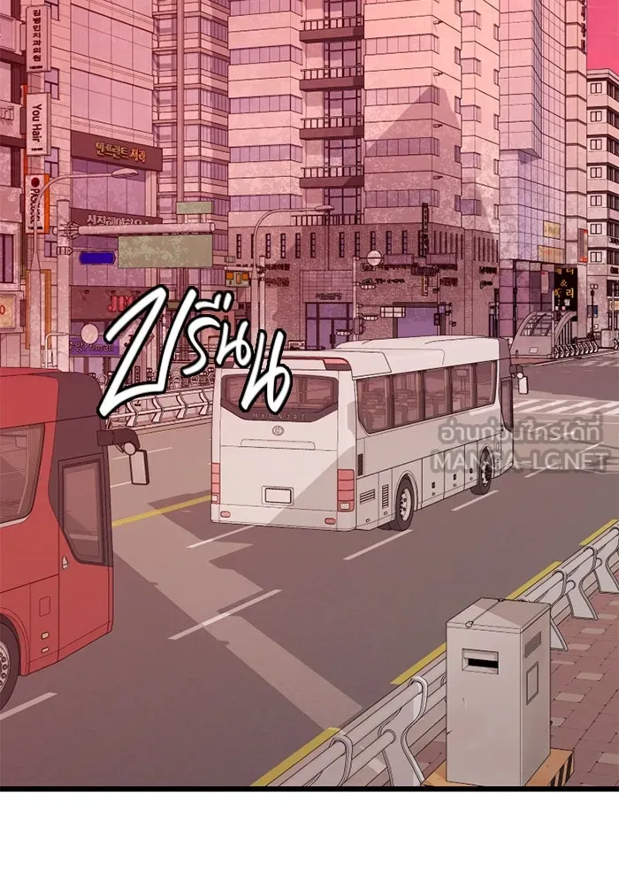 I Obtained a Mythic Item – พลิกชะตาคว้าไอเทมระดับเทพ Chap 107 - Next Chap 108