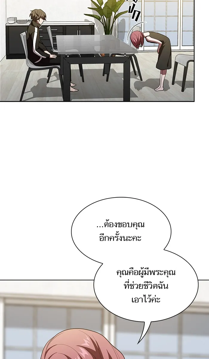The Tutorial Tower of the Advanced Player – ผู้เล่นขั้นเทพแห่งหอคอยฝึกสอน Chap 35 - Next Chap 36