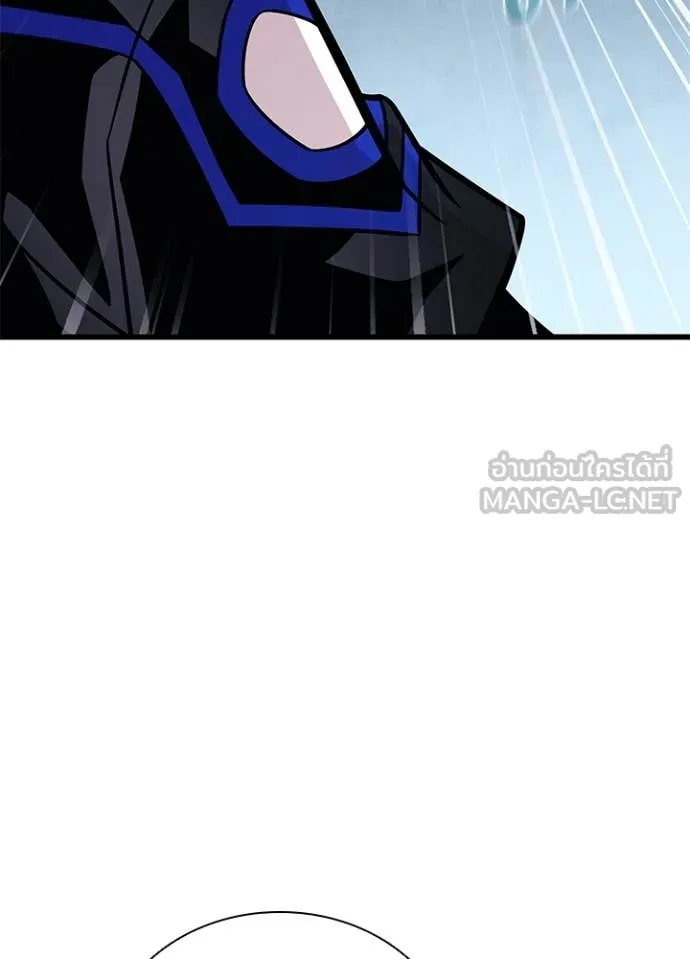 Villain To Kill Chap 200 - Next Chap 201