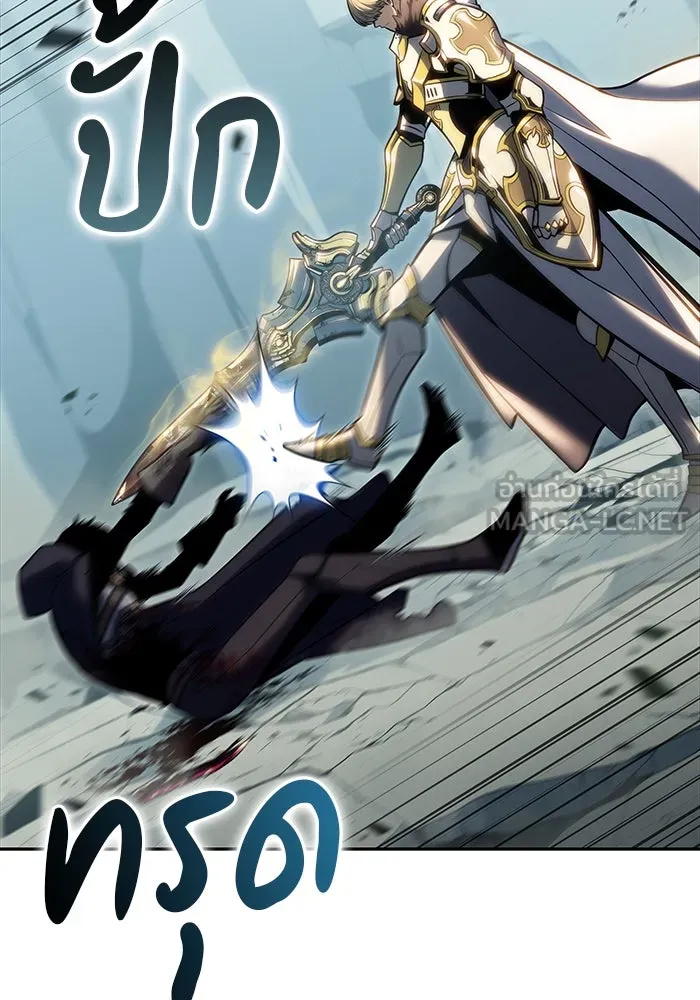 The Regressed Son of a Duke is an Assassin – ลูกชายคนเล็กของดยุกคือมือสังหาร Chap 1 - Next Chap 2