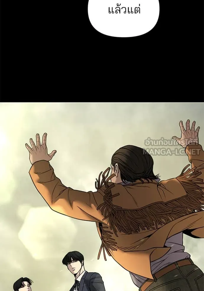 The Bully in Charge Chap 167 - Next Chap 168