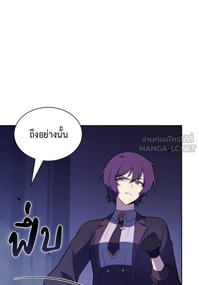 The Regressed Son of a Duke is an Assassin – ลูกชายคนเล็กของดยุกคือมือสังหาร Chap 97 - Next Chap 98