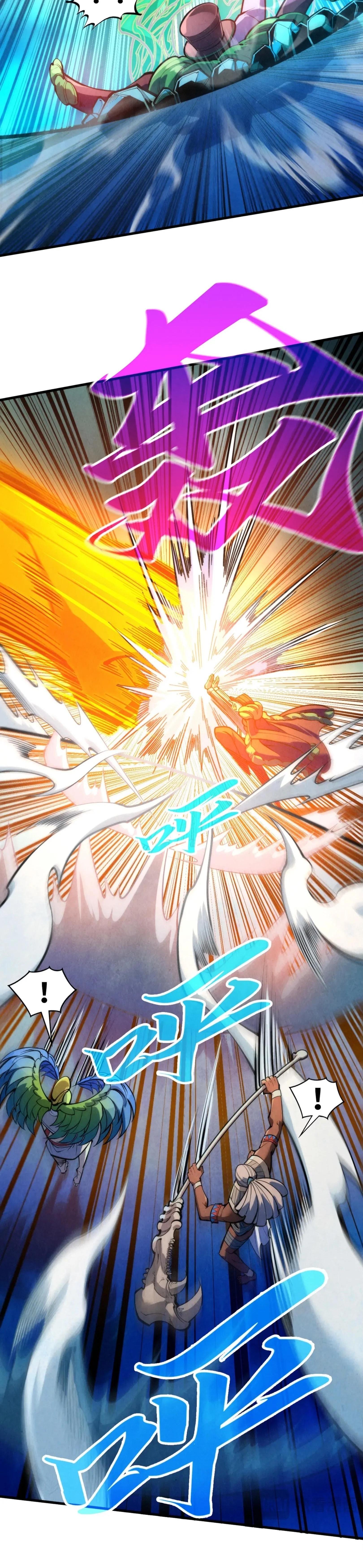The Eternal Supreme Chap 373 - Next Chap 374