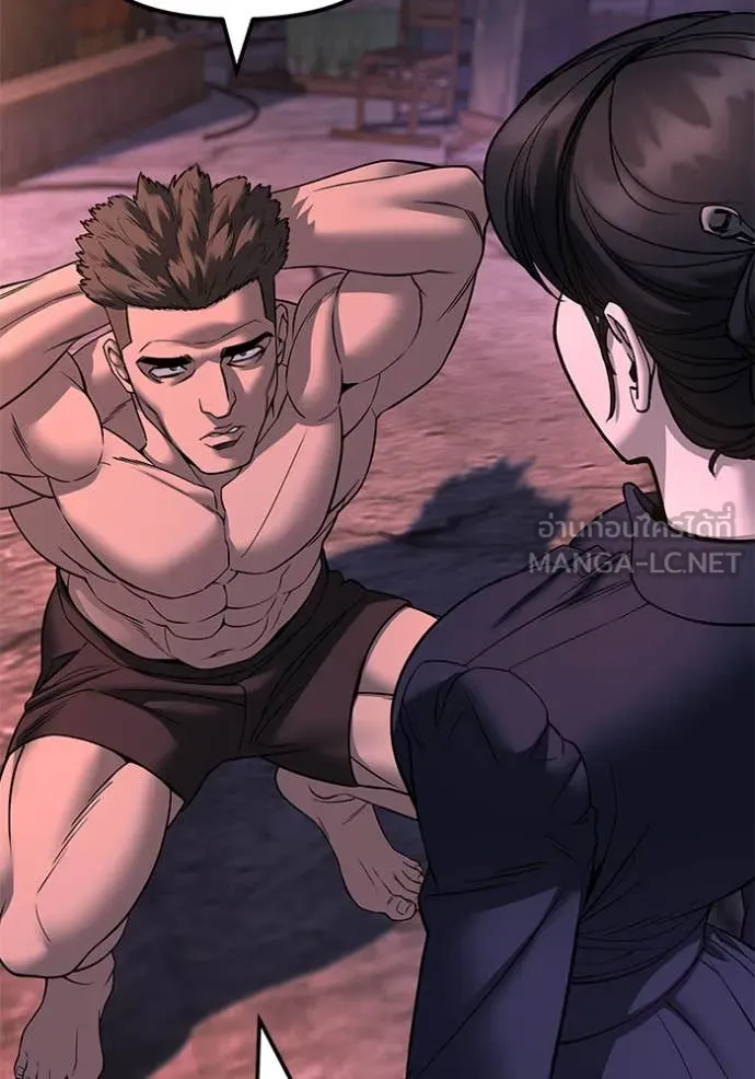 The Bully in Charge Chap 164 - Next Chap 165