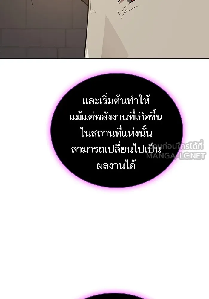 The Tutorial Tower of the Advanced Player – ผู้เล่นขั้นเทพแห่งหอคอยฝึกสอน Chap 177 - Next Chap 178
