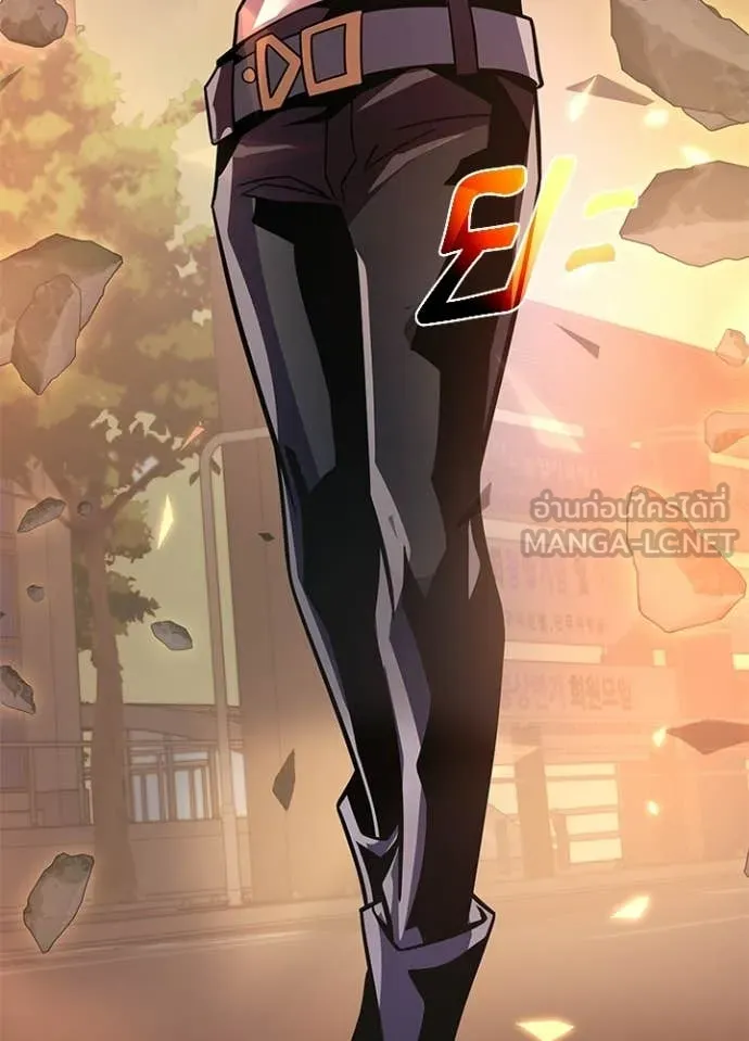 Villain To Kill Chap 217 - Next Chap 218