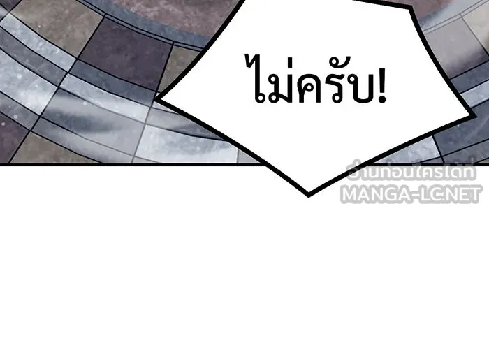 The Dark Magician Transmigrates After 66666 Years – จอมเวทเกิดใหม่ในรอบ 66666 ปี Chap 60 - Next Chap 61