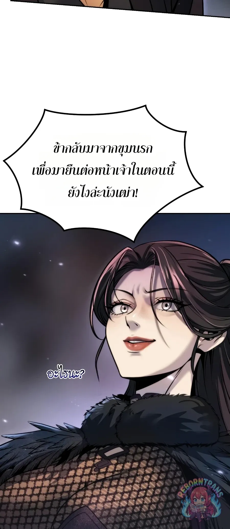 Chronicles of the Demon Faction Chap 168 - Next Chap 169