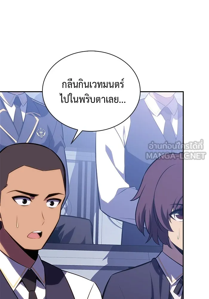 The Regressed Son of a Duke is an Assassin – ลูกชายคนเล็กของดยุกคือมือสังหาร Chap 23 - Next Chap 24