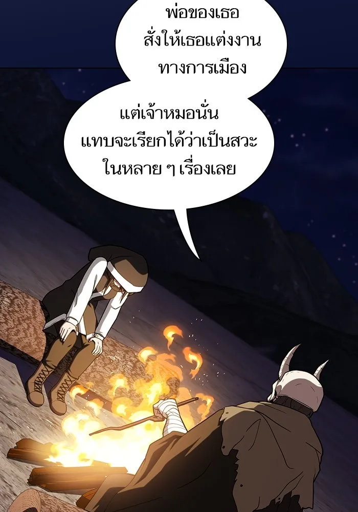 The Tutorial Tower of the Advanced Player – ผู้เล่นขั้นเทพแห่งหอคอยฝึกสอน Chap 223 - Next Chap 224