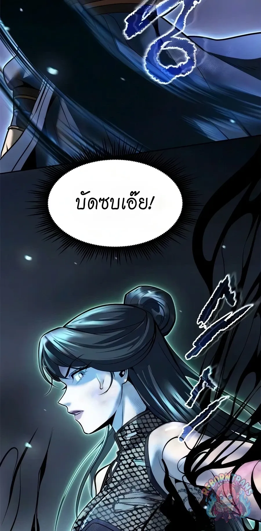 Chronicles of the Demon Faction Chap 171 - Next Chap 172