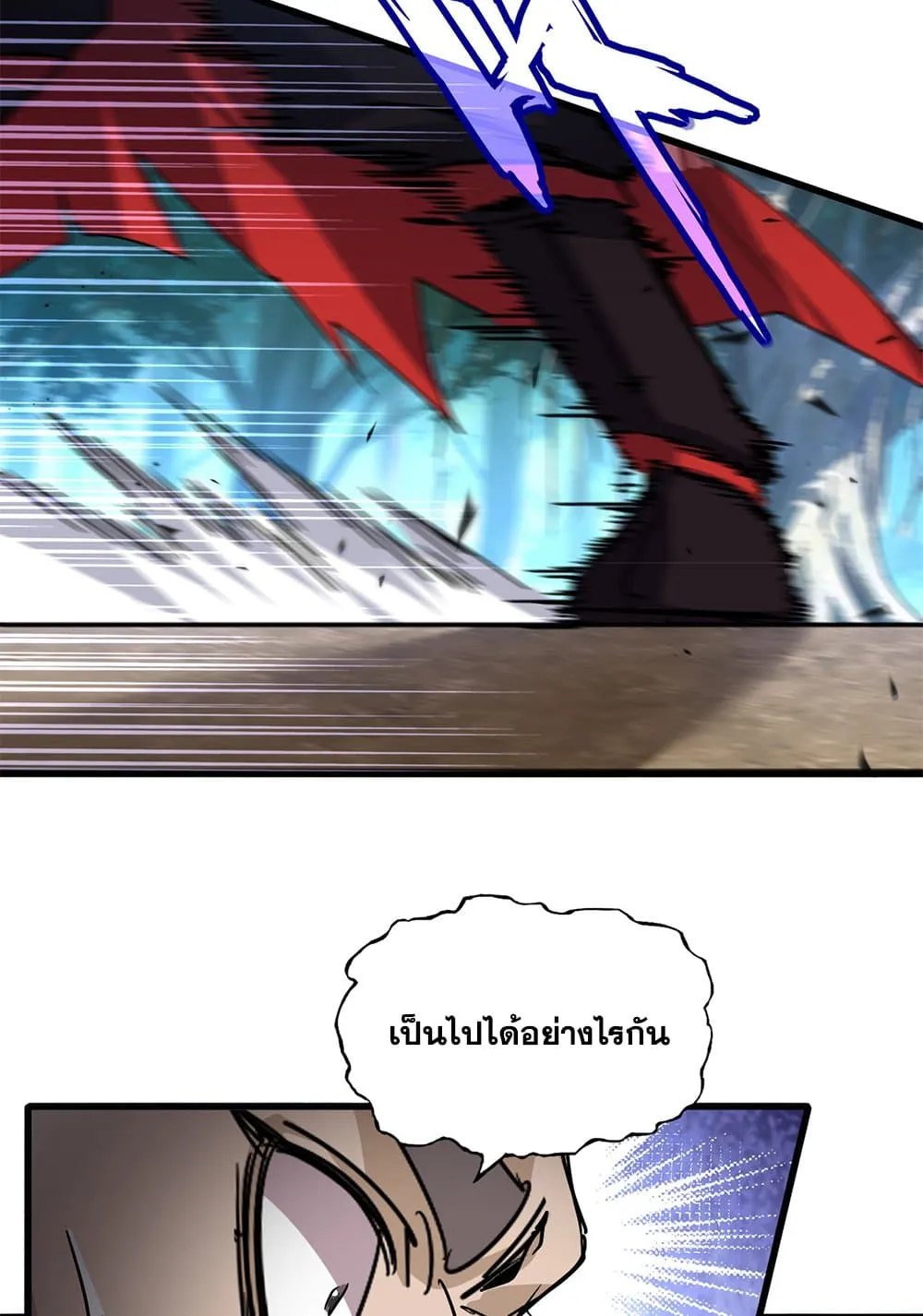 Magic Emperor Chap 864 - Next Chap 865