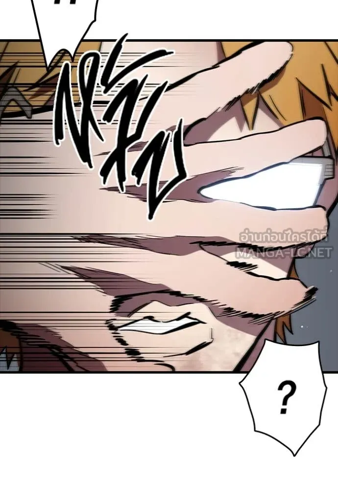 The Great War Chap 58 - Next Chap 59