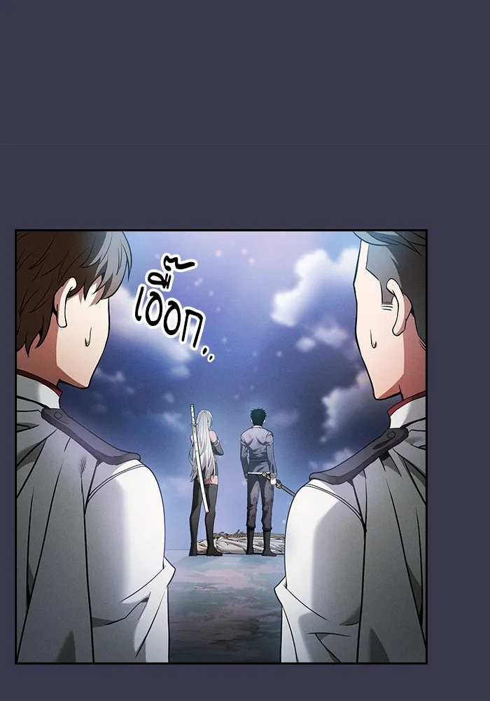 Academy’s Genius Swordmaster – นักดาบอัจฉริยะจากอะคาเดมี Chap 28 - Next Chap 29