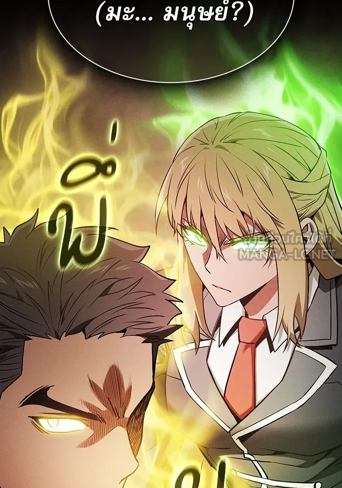 Academy’s Genius Swordmaster – นักดาบอัจฉริยะจากอะคาเดมี Chap 42 - Next Chap 43