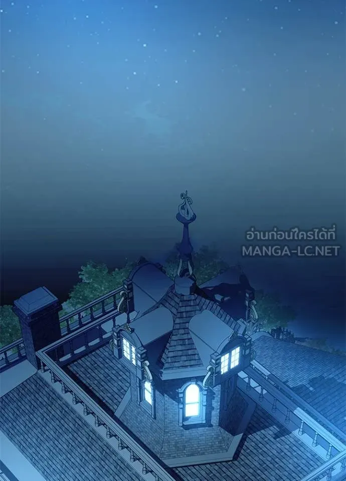 Villain To Kill Chap 194 - Next Chap 195