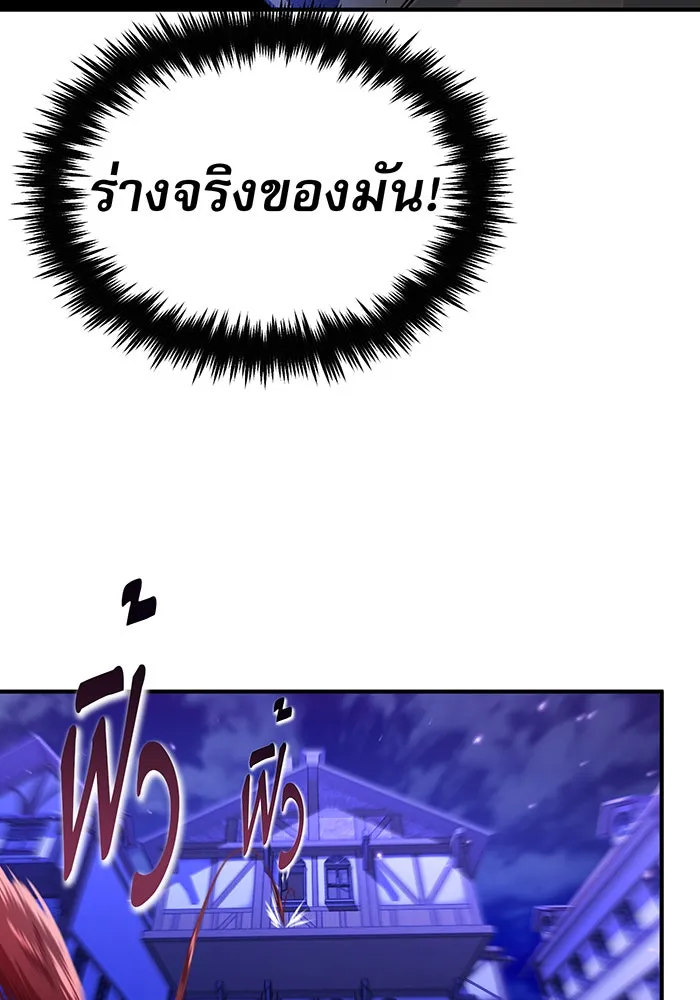 The Dark Magician Transmigrates After 66666 Years – จอมเวทเกิดใหม่ในรอบ 66666 ปี Chap 20 - Next Chap 21