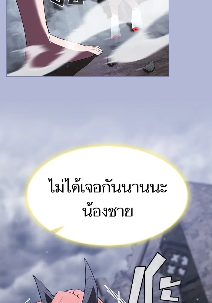 The Tutorial Tower of the Advanced Player – ผู้เล่นขั้นเทพแห่งหอคอยฝึกสอน Chap 141 - Next Chap 142