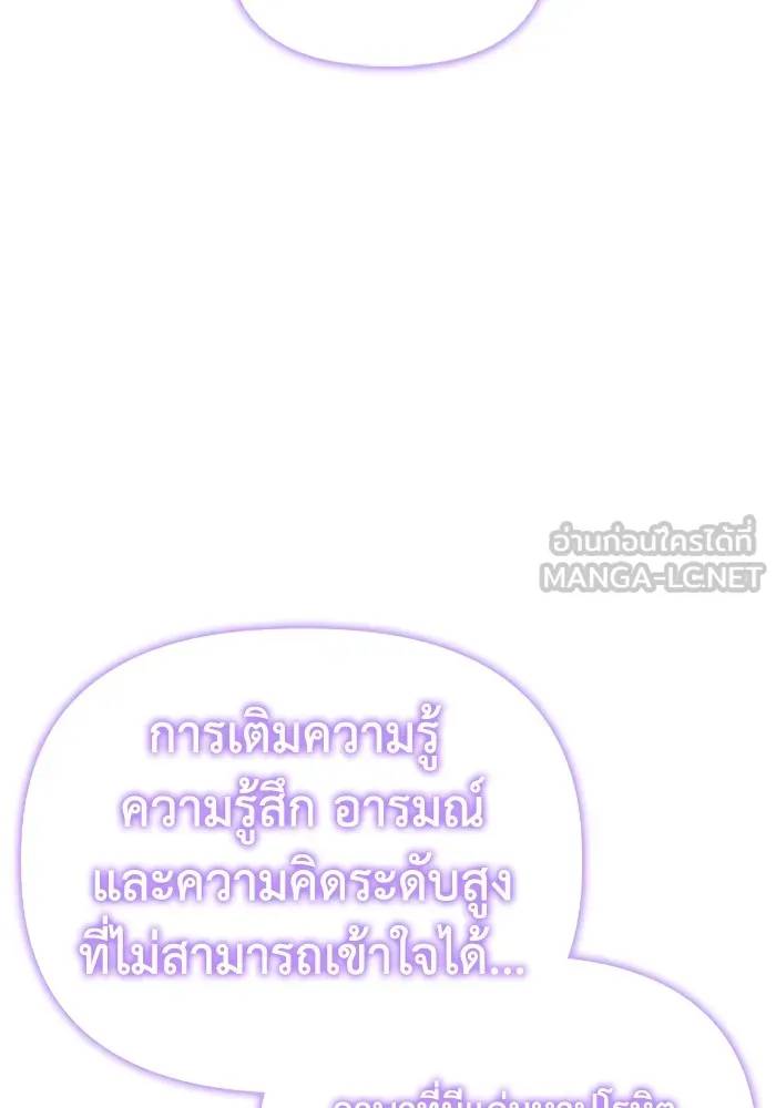 Superhuman Battlefield Chap 101 - Next Chap 102