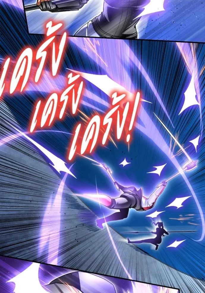 Superhuman Battlefield Chap 134 - Next Chap 135