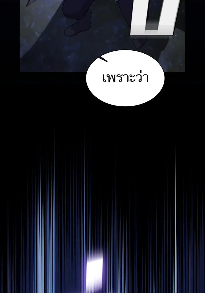 The Tutorial Tower of the Advanced Player – ผู้เล่นขั้นเทพแห่งหอคอยฝึกสอน Chap 207 - Next Chap 208