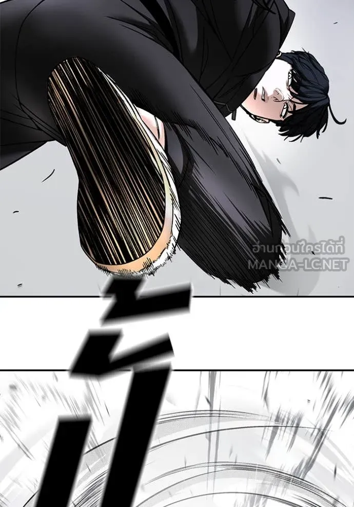 The Bully in Charge Chap 156 - Next Chap 157