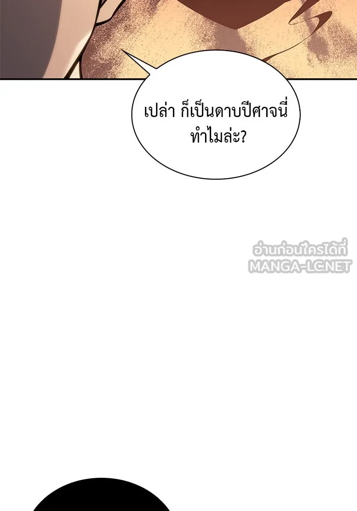 The Regressed Son of a Duke is an Assassin – ลูกชายคนเล็กของดยุกคือมือสังหาร Chap 5 - Next Chap 6