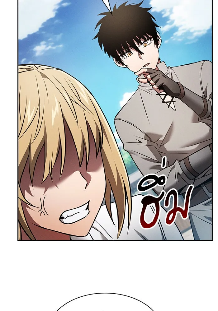 Academy’s Genius Swordmaster – นักดาบอัจฉริยะจากอะคาเดมี Chap 9 - Next Chap 10