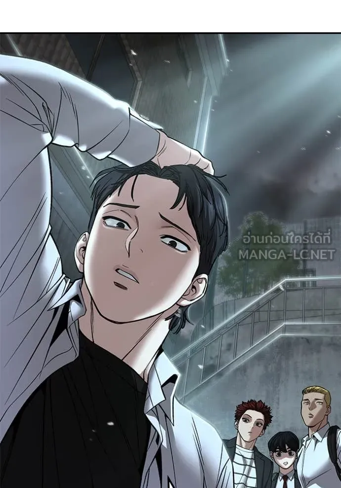 The Bully in Charge Chap 176 - Next Chap 177
