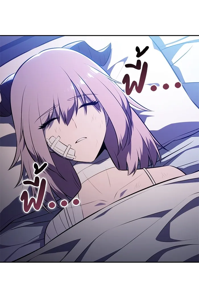 The Regressed Son of a Duke is an Assassin – ลูกชายคนเล็กของดยุกคือมือสังหาร Chap 78 - Next Chap 79