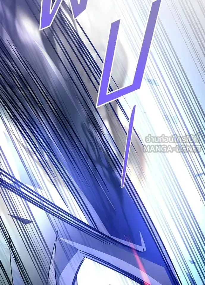 Villain To Kill Chap 212 - Next Chap 213