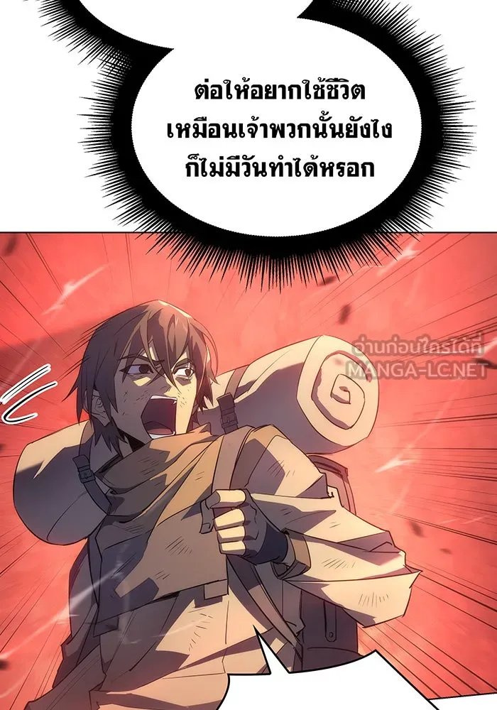 Regressing With the King’s Power – เกิดใหม่พร้อมพลังแห่งราชัน Chap 1 - Next Chap 2