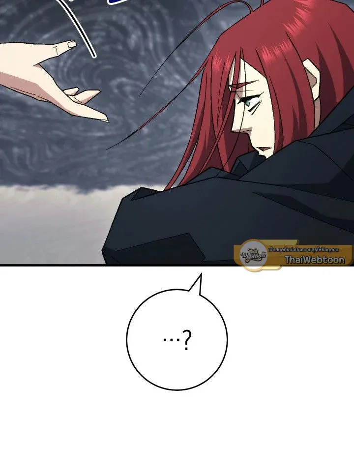 The Hero Returns Chap 103 - Next Chap 104