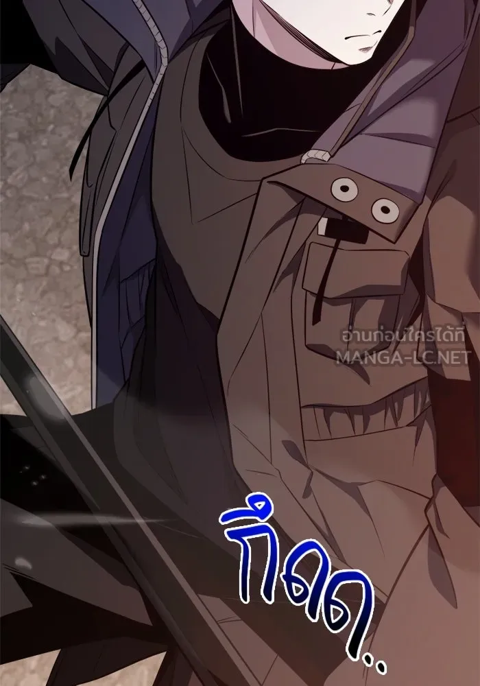 I Obtained a Mythic Item – พลิกชะตาคว้าไอเทมระดับเทพ Chap 121 - Next Chap 122