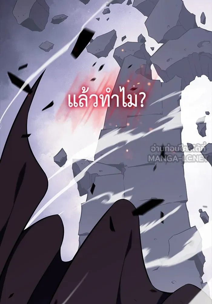 The Regressed Son of a Duke is an Assassin – ลูกชายคนเล็กของดยุกคือมือสังหาร Chap 19 - Next Chap 20