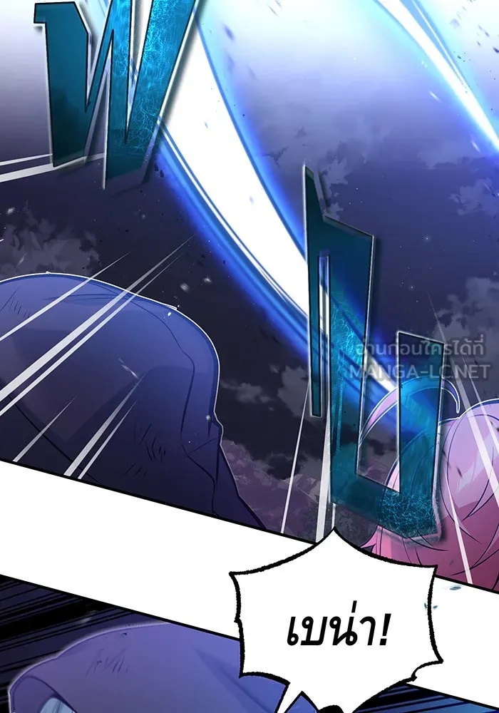 The Dark Magician Transmigrates After 66666 Years – จอมเวทเกิดใหม่ในรอบ 66666 ปี Chap 49 - Next Chap 50