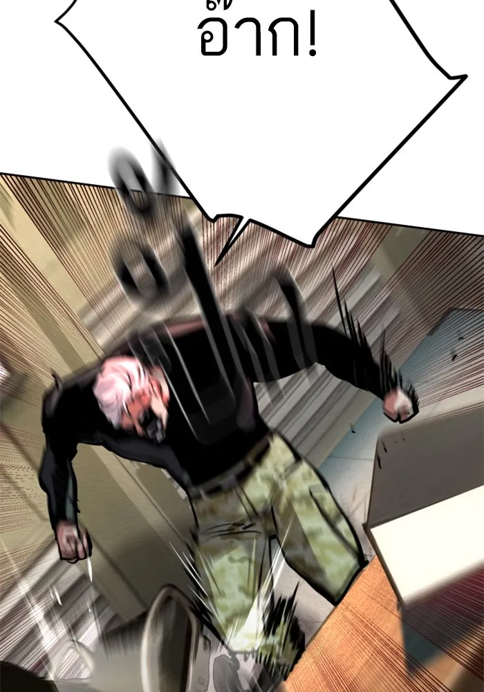 Mercenary Enrollment Chap 256 - Next Chap 257