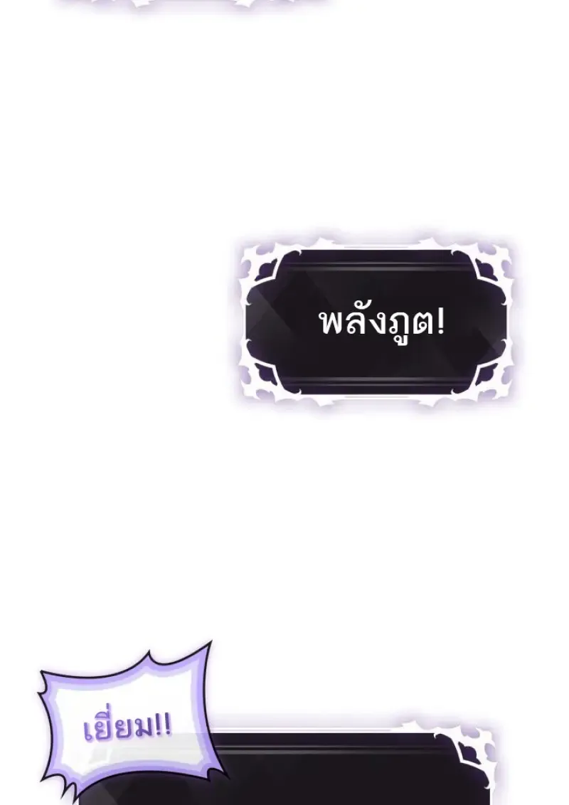Pick Me Up, Infinite Gacha Chap 180 - Next Chap 181