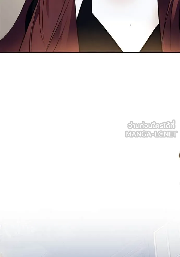 Return to Player Chap 208 - Next Chap 209