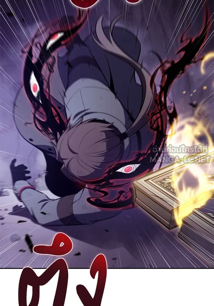 The Regressed Son of a Duke is an Assassin – ลูกชายคนเล็กของดยุกคือมือสังหาร Chap 83 - Next Chap 84