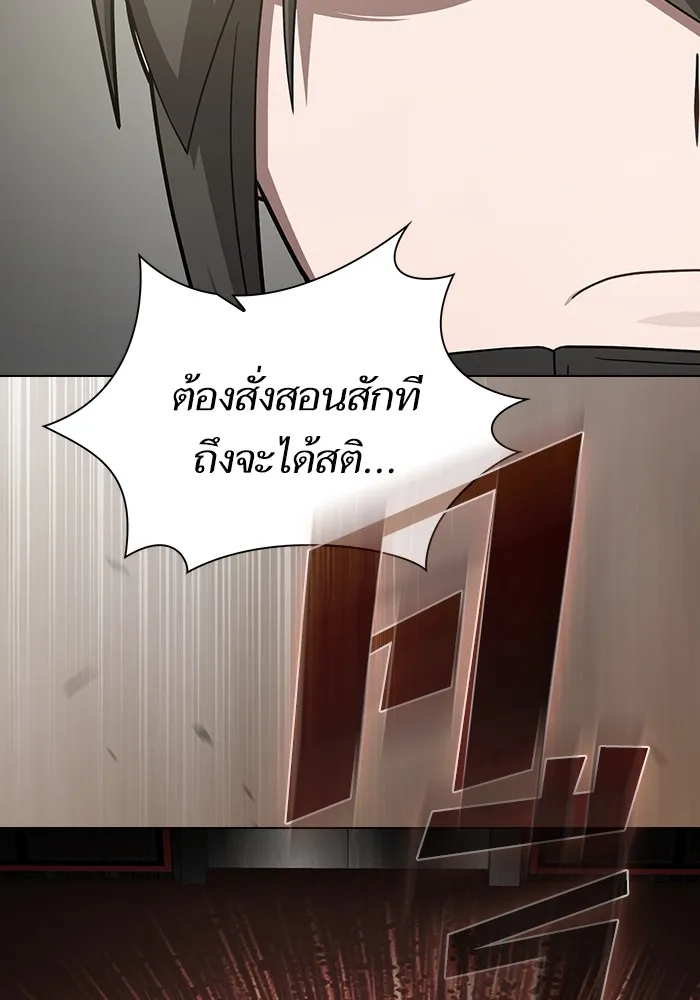 The Tutorial Tower of the Advanced Player – ผู้เล่นขั้นเทพแห่งหอคอยฝึกสอน Chap 223 - Next Chap 224