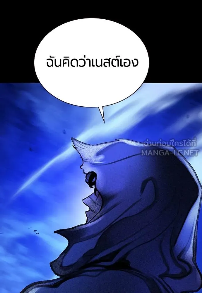 Jungle Juice Chap 162 - Next Chap 163