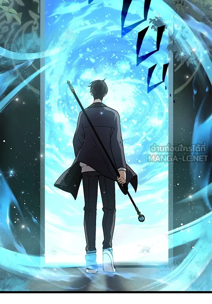 I Obtained a Mythic Item – พลิกชะตาคว้าไอเทมระดับเทพ Chap 7 - Next Chap 8