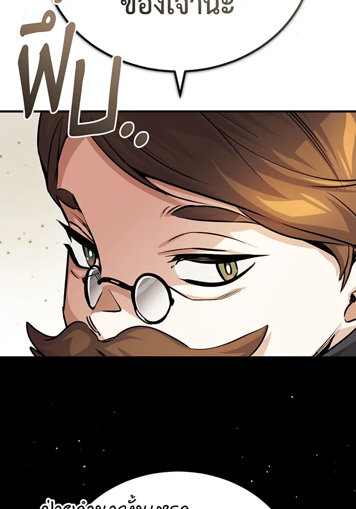 The Dark Magician Transmigrates After 66666 Years – จอมเวทเกิดใหม่ในรอบ 66666 ปี Chap 91 - Next Chap 92