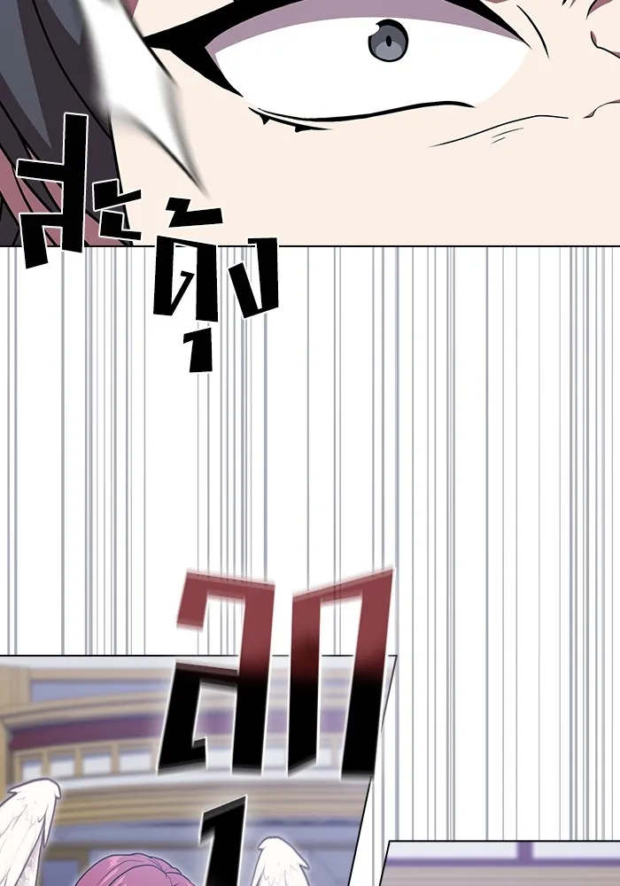The Tutorial Tower of the Advanced Player – ผู้เล่นขั้นเทพแห่งหอคอยฝึกสอน Chap 183 - Next Chap 184