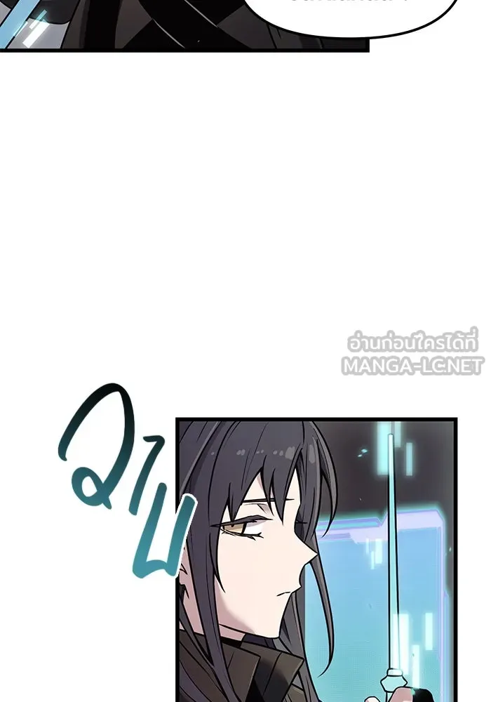 I Obtained a Mythic Item – พลิกชะตาคว้าไอเทมระดับเทพ Chap 25 - Next Chap 26