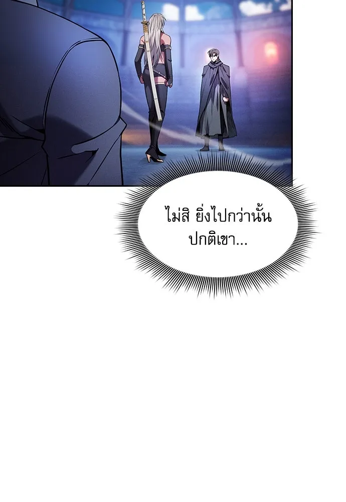 Academy’s Genius Swordmaster – นักดาบอัจฉริยะจากอะคาเดมี Chap 73 - Next Chap 74