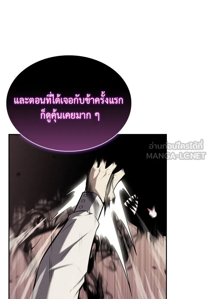 The Regressed Son of a Duke is an Assassin – ลูกชายคนเล็กของดยุกคือมือสังหาร Chap 7 - Next Chap 8